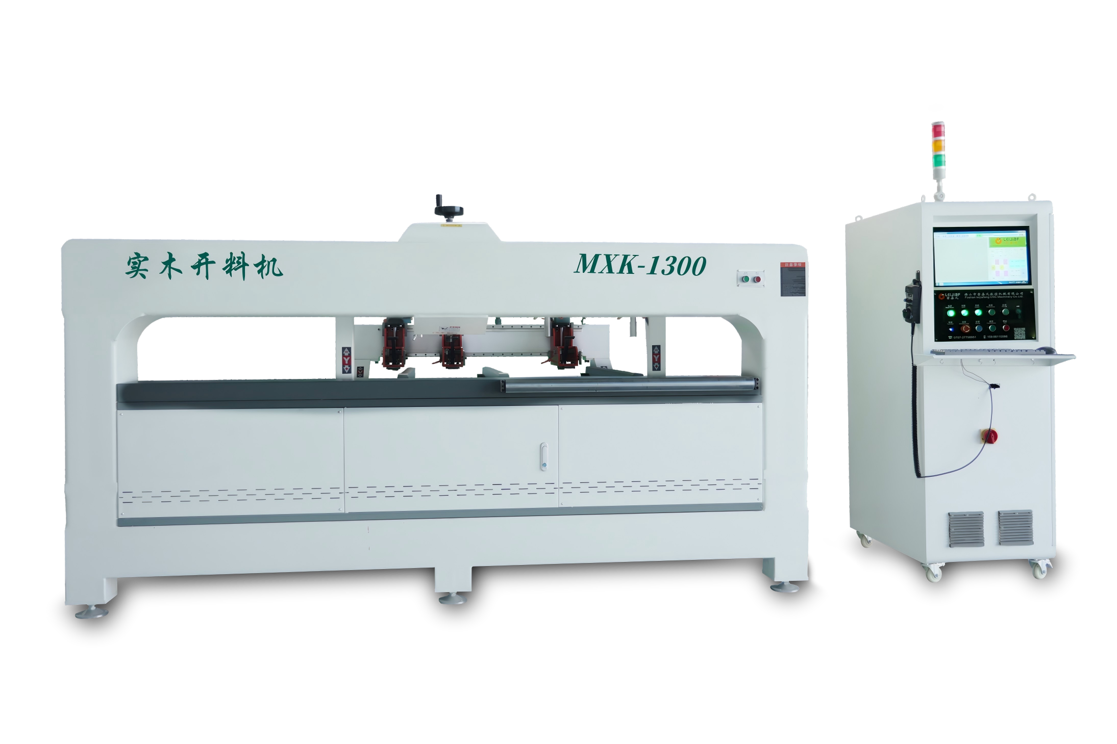 Integrated Milling, Drilling and Cutting